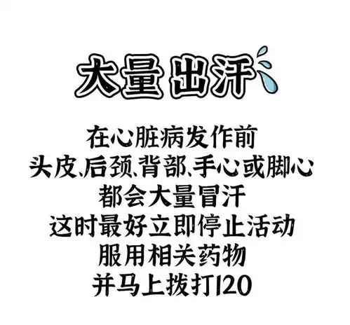  为什么越来越多的年轻人猝死原因离不开5点,别不当回事