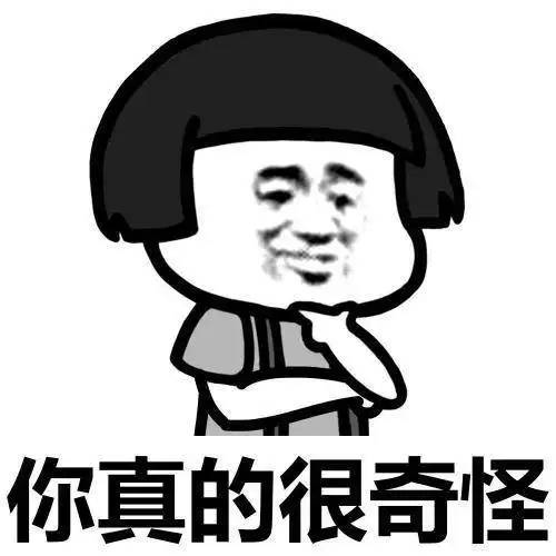 贴吧搞笑表情包搞笑段子