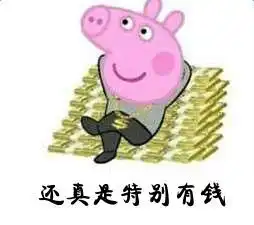  日本留学租房攻略,如何在日本拥有自己的家