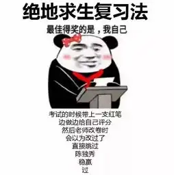  特辑期末来啦...........