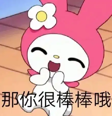 无奈无语的表情包图片美