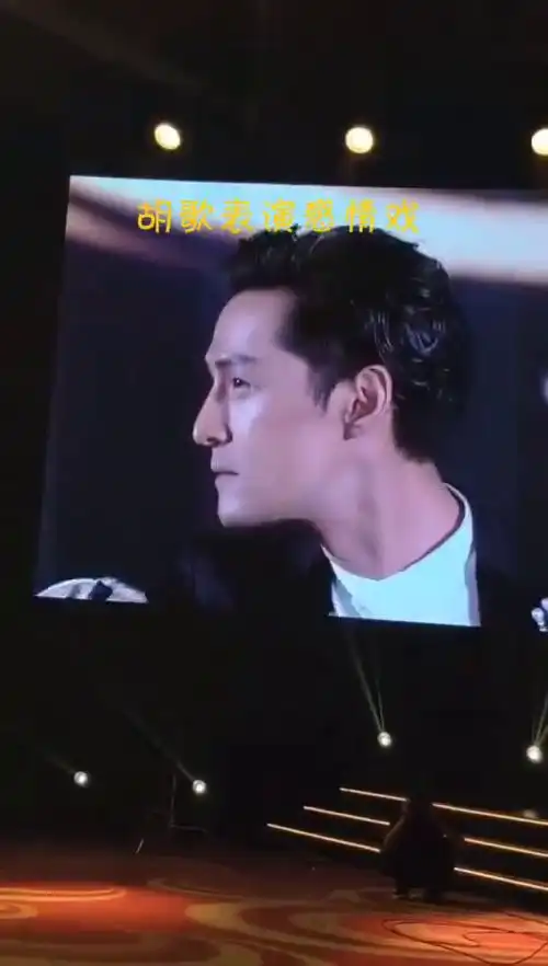  胡歌表演感情戏表情一步到位,这就是一个演员的实力