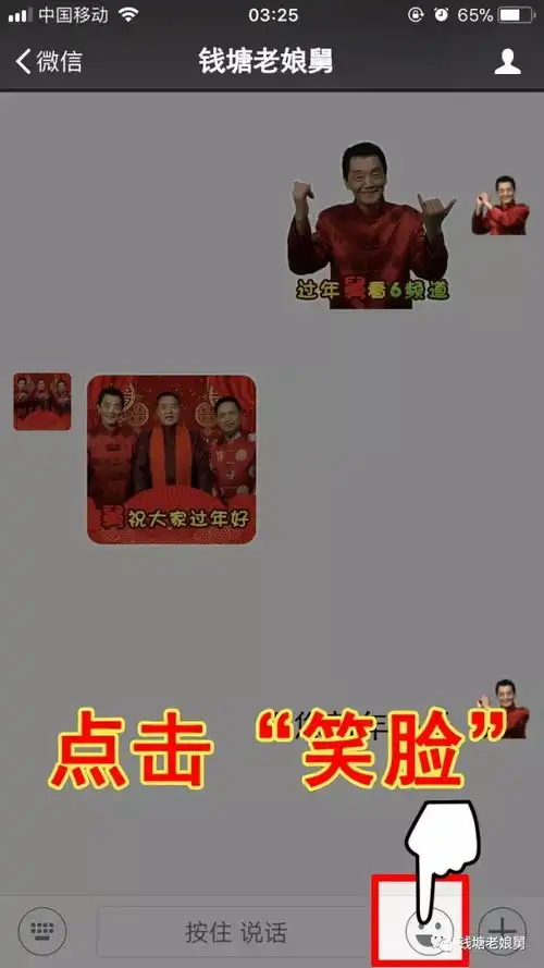  春节期间的微信群,比红包更抢眼的就是这组表情包了