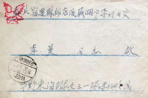  朝鲜战场牺牲的战士,67年后的家书中表情包看哭全中国人
