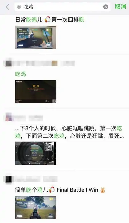 大吉大利,今晚为什么吃鸡不如吃盒饭