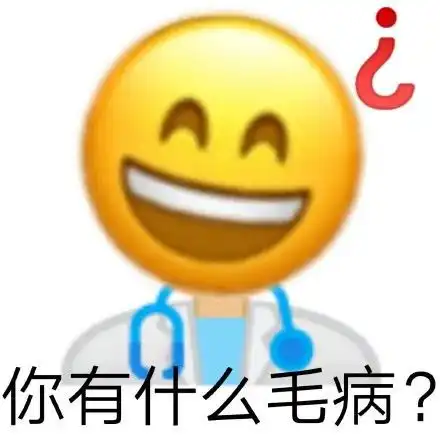  小黄脸变形系列搞笑表情包