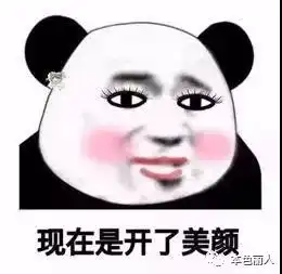  答疑课堂变美常识小知识一