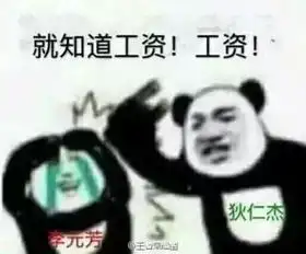 钞票图片表情包王者荣耀