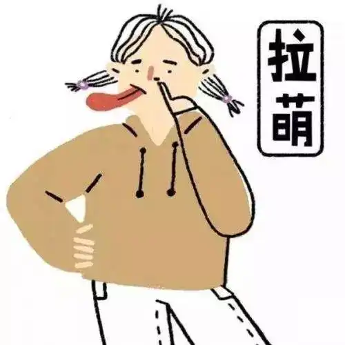  只有正宗的连江人看得懂连江话表情包,拿走去斗图