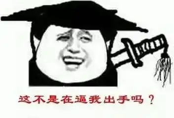  郭英德老师讲三国演义十六心口不一的君子说刘备