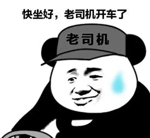 重要事情图片表情包安安