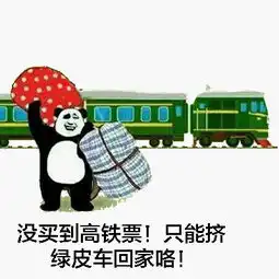 微信刮刮乐搞笑表情包过