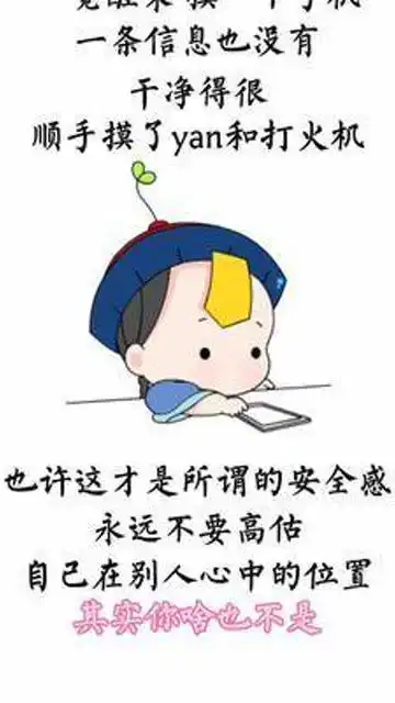  表情包艾特你想艾特的人情感创作灵感与我合拍