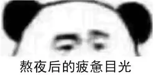  不问三九的燎原完结了猝不及防