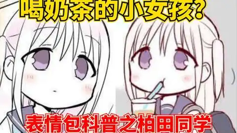 发出猛男的声音表情包来