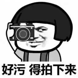  中大学生这张表情包考试头像,把全国网友都笑喷了