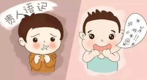  孩子说话晚是不是发育迟缓,对以后有没有影响如何改善