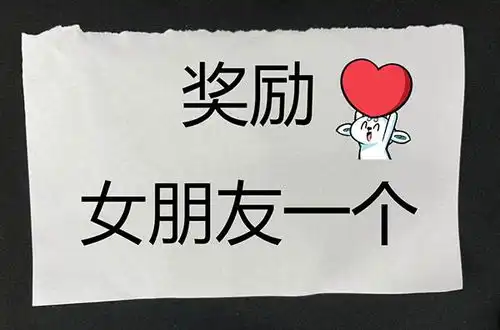  十个小套路把男生撩到脸红,让男神看了顶不住七圆文化