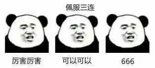  放出我珍藏的表情包,是无水印的啦