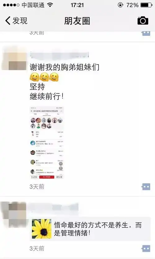 重要事情图片表情包文案