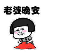  表情丨快来找我下单吧,关注了我的小可爱还可以打折哦今日动图蹦跳