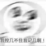  投诉天津差评餐厅大曝光这家店竟然让客人站着吃,凭什么