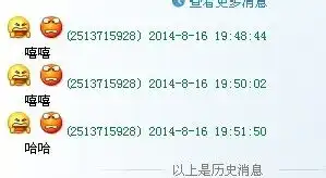  让自己的群名片变成qq表情图案