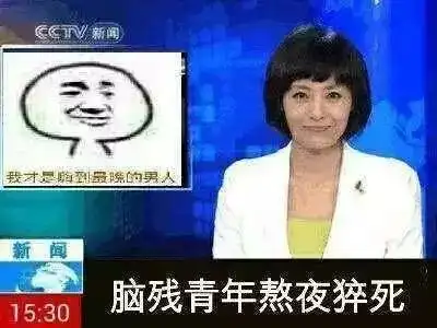  庐江人注意长期23点以后睡,小心身体这11个地方先坏看完再也不敢晚睡了