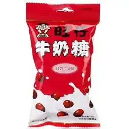  有哪些好吃但鲜为人知的零食