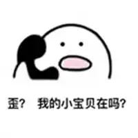 小宝贝表情包微信表情包