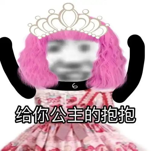  抖音最火表情包丨超级可爱表情包动图0619期