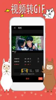  表情in软件apk下载表情inapp在线制作v3.84下载飞翔下载