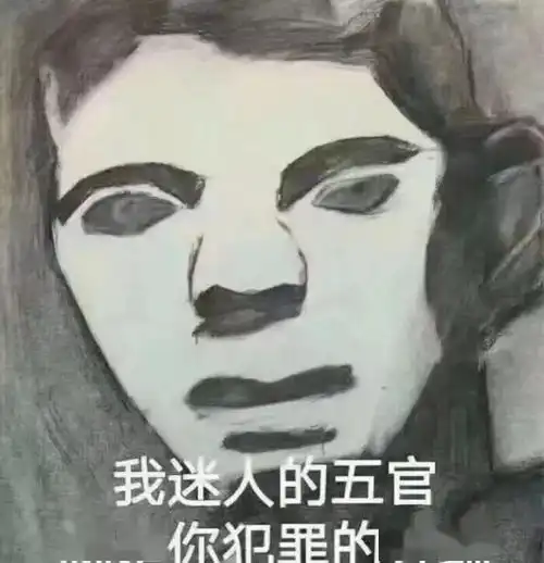 聊天斗图表情包i发出猛男的声音
