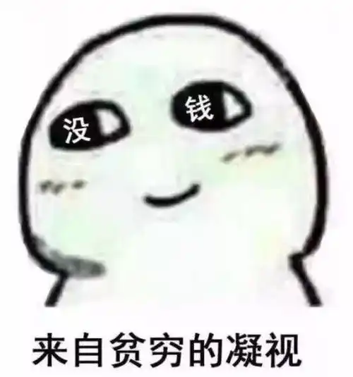  扎心了lv都出棺材了,你还买不起名牌包