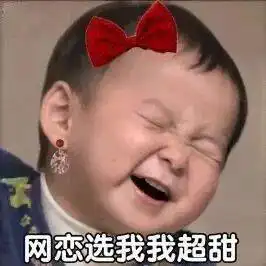  宋民国表情包