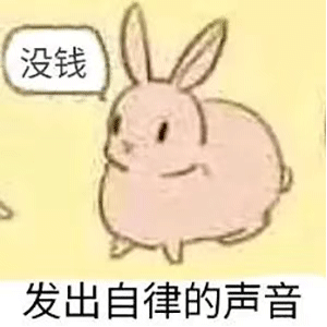  每日聊天表情包