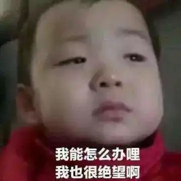  2017网络热词盘点欢迎打call