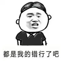  烦不烦啊你表情包有一个直男朋友是一种什么样的体验表情包下载乐游网游戏下载