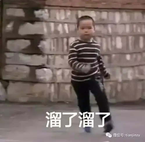  南方学生进北方大学澡堂被吓哭了