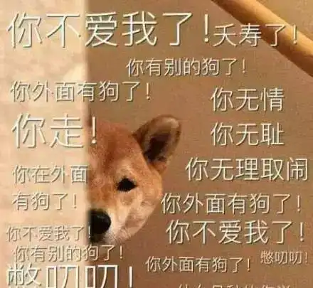 cheese狗子表情包我就是