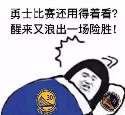 nba表情包带字图片单身