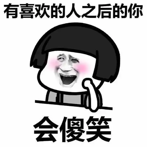 斗图的表情包图片笑话