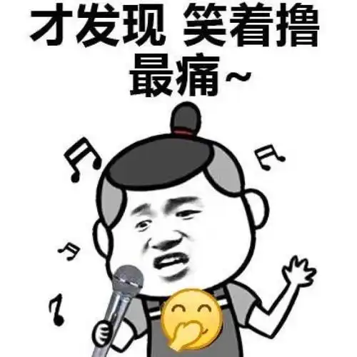 蛋蛋君表情包借钱