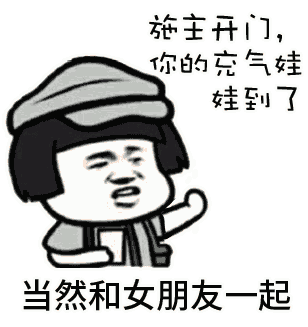  五一劳动节必备表情包大全