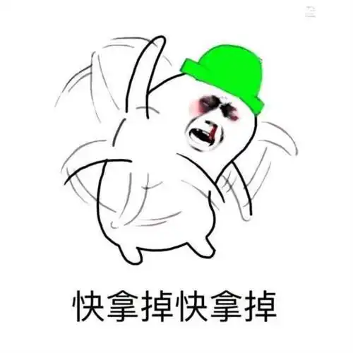  无话可说,无言可语,进一次套一次,我不玩了把12个点还我