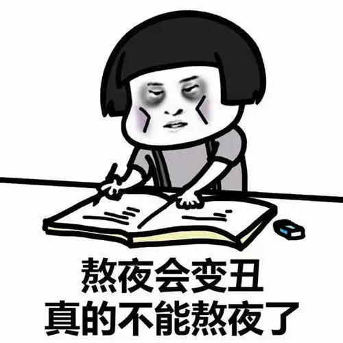  开心笑话阿呆有个毛病,一坐下来,腿总是不由自主地乱动