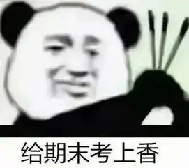  表情包丨熬夜的人理应善待自己