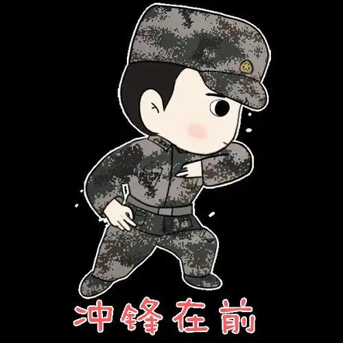  五一劳动节,表情包来啦