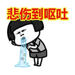  远离渣男和消耗你人生的渣男行为