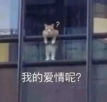 感情修复表情包巡捕房